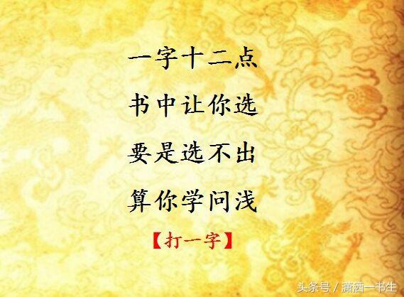 487王中王的传奇，鉄算盘开奖结果与P的神秘交织4887王中王鉄算盘开奖结果b+