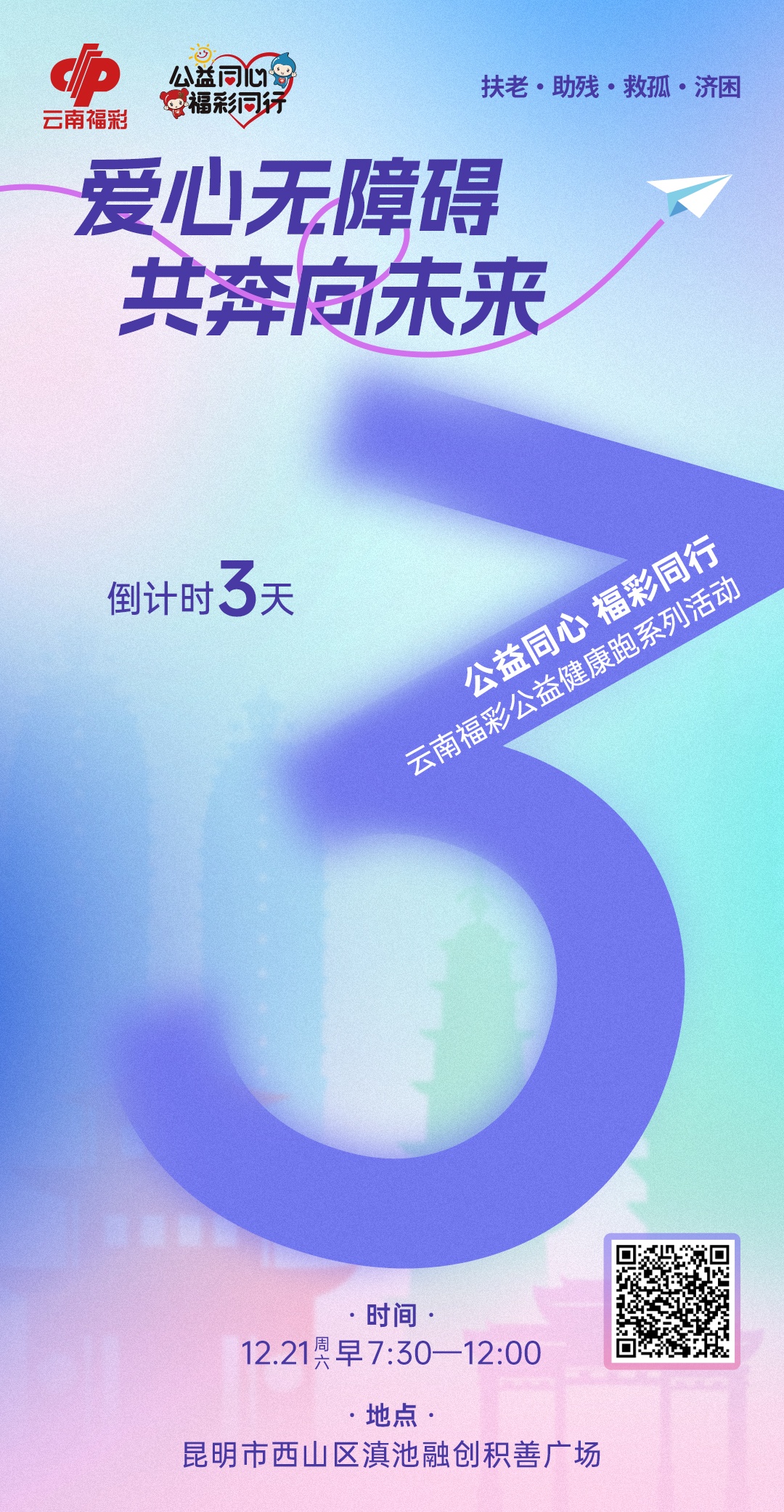 探索中国福利彩票2021083期的神秘面纱