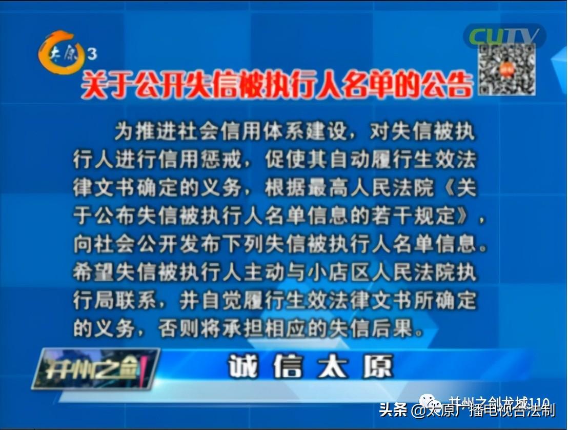 为什么中国执行信息公开网打不开，原因分析与解决策略