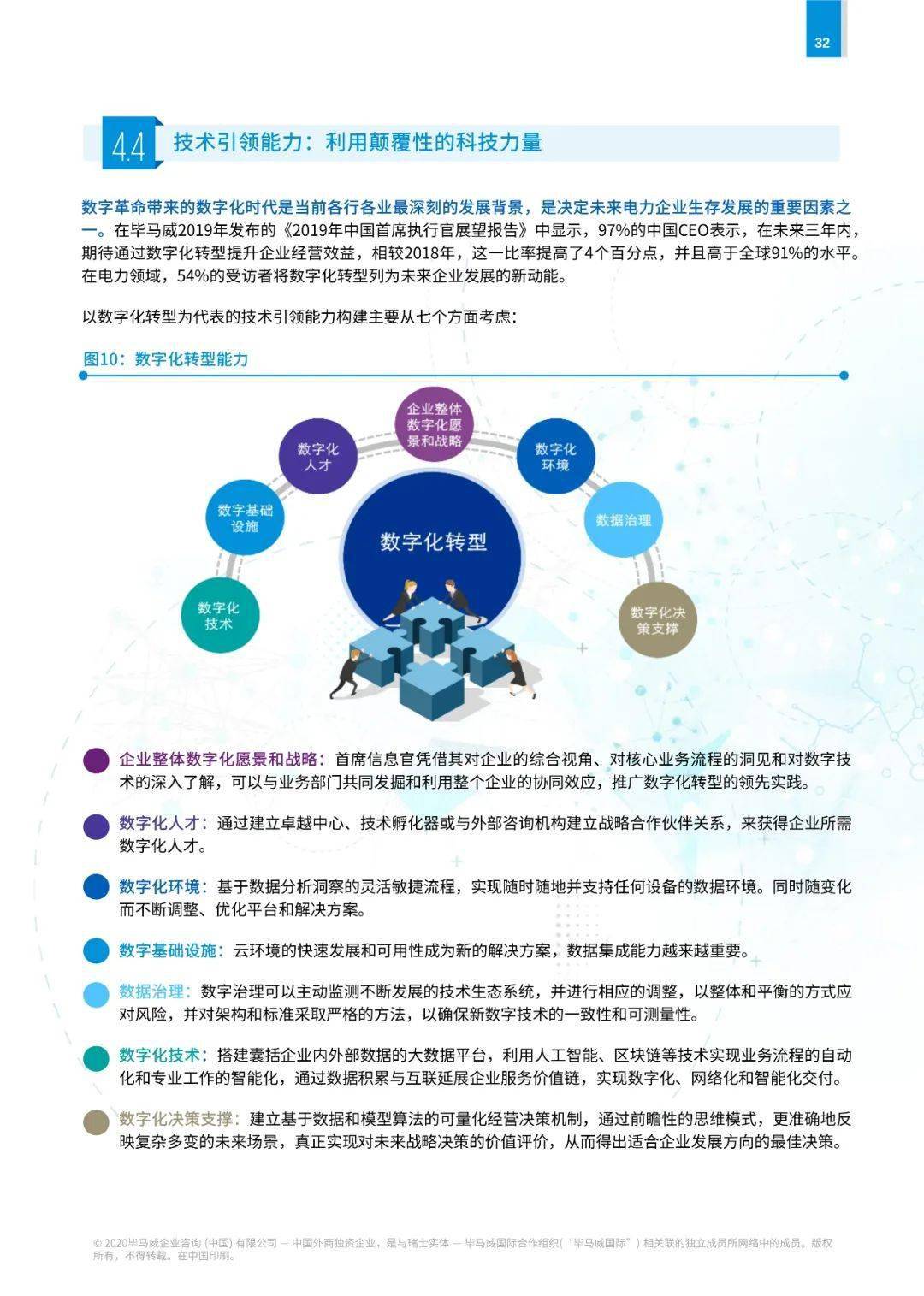 探索中国执行信息公开网站，透明化与公信力的新篇章