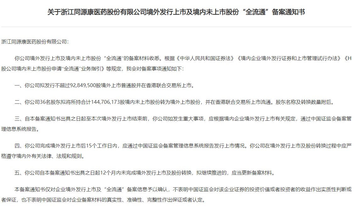 兼职猫 第113页