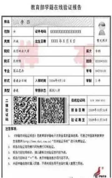 2024年中国考研招生信息网官网全面解析与备考指南