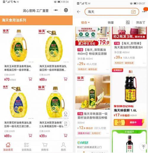 探索中国食用油市场，中国食用油信息网与导油网查询的深度解析