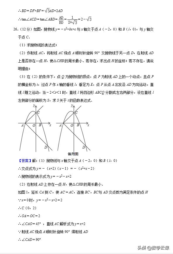 桂林市中考信息网，助力学子圆梦的智慧平台
