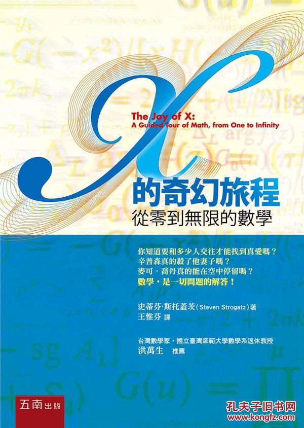 凤凰数学论坛，探索数学的无限魅力凤凰数学论坛咋没有了