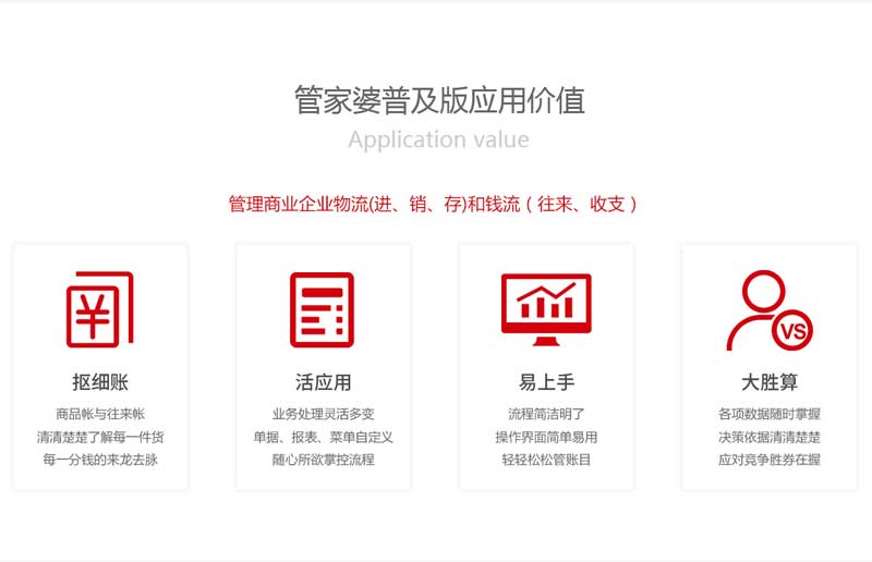 揭秘管家婆四期必出三期的神话,理性分析与警示管家婆三期必开一期