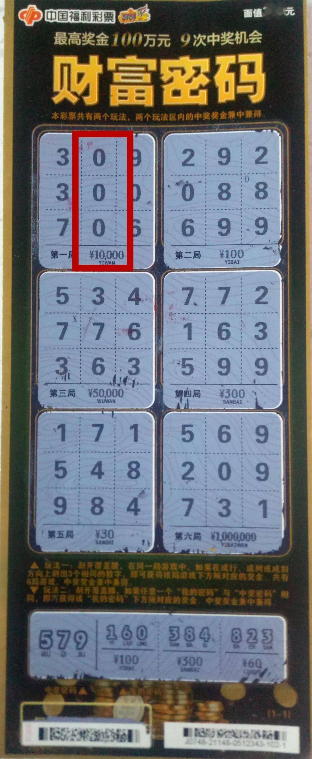 487王中王的传奇，鉄算盘开奖结果与P的神秘交织4887王中王鉄算盘开奖结果b+268222-最火手机站
