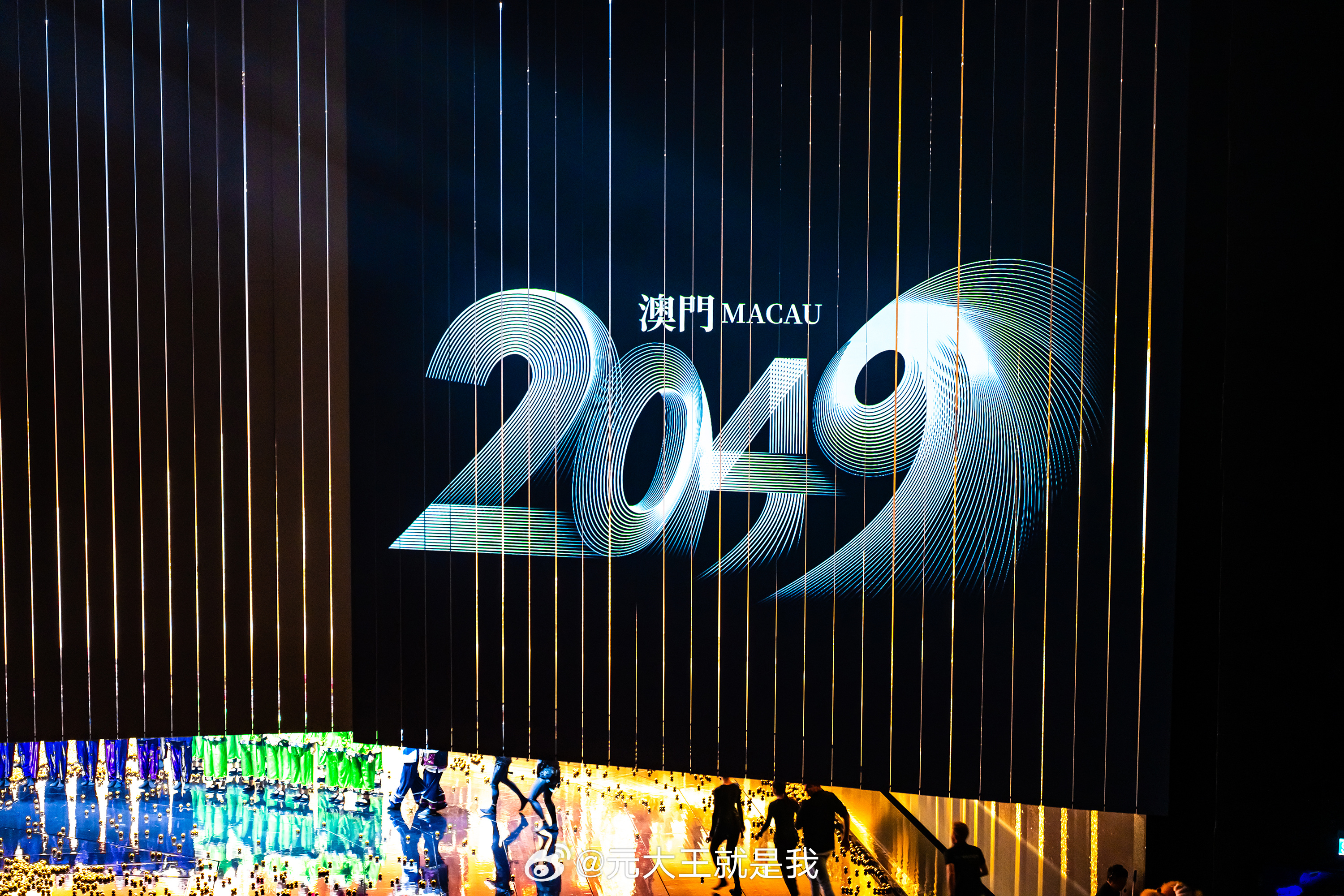 2035年澳门，全年免费大全的未来展望2025年澳门今晚开奖号码