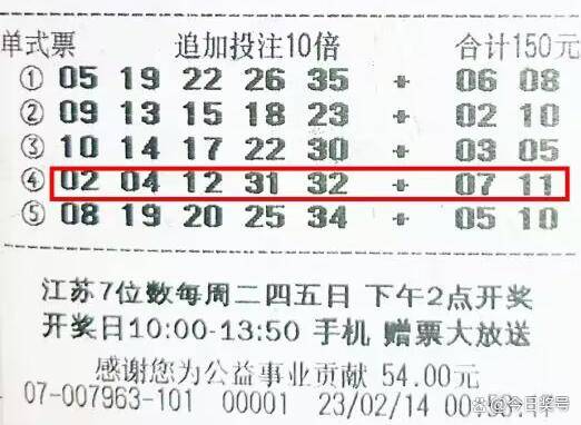 探寻大乐透的最近开奖奥秘，揭秘数字背后的幸运轨迹大乐透最近开奖记录查询
