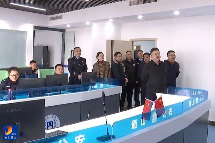 探索通山县政务网，数字化服务的新窗口通山县政务网官网
