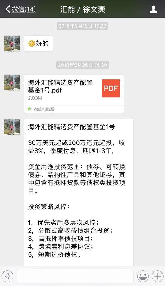 富婆群，财富与智慧并进的社交新风尚富婆群聊昵称