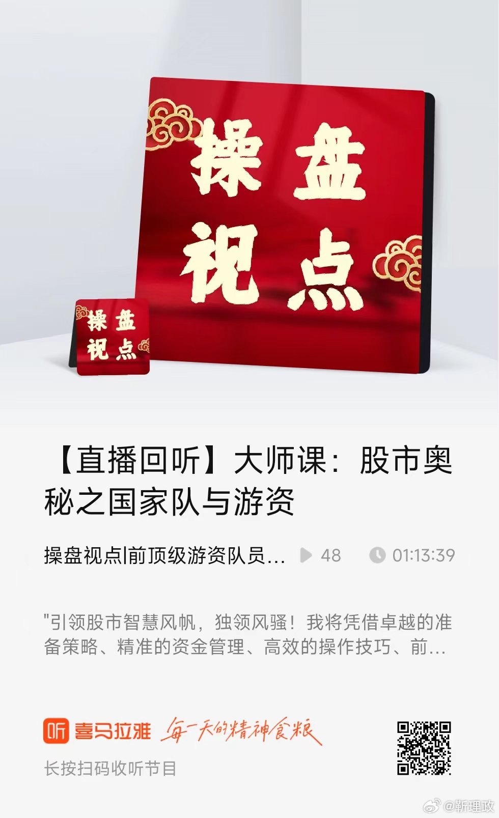 股市动态分析周刊，洞察市场脉动，把握投资先机股市动态分析周刊鲁兆