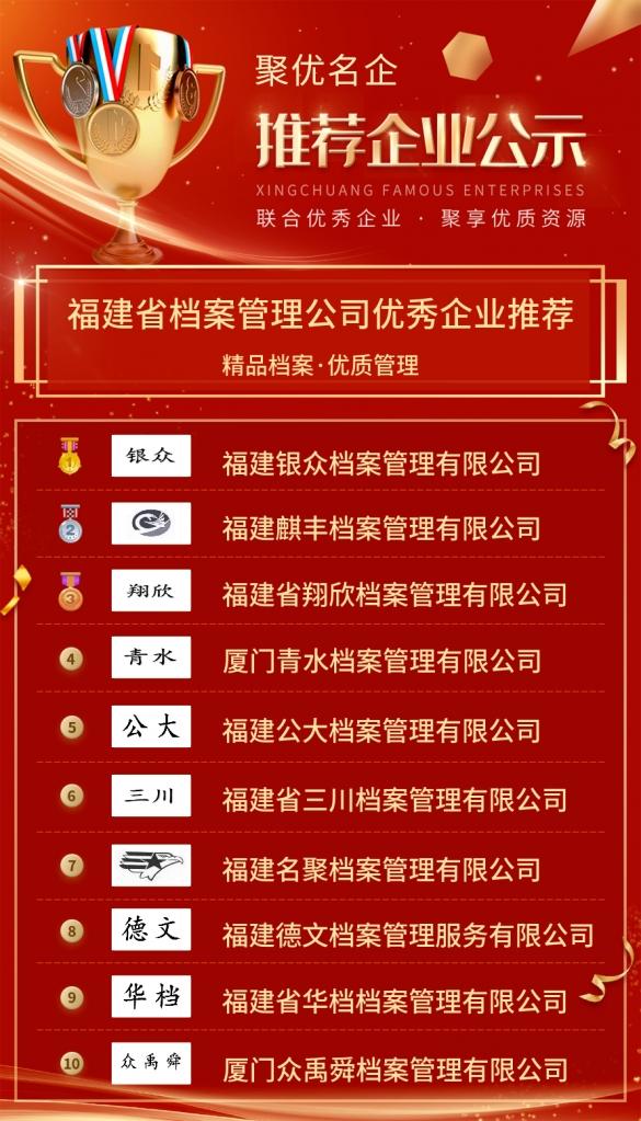 管家婆全年资料,企业运营的智慧之眼管家婆2021