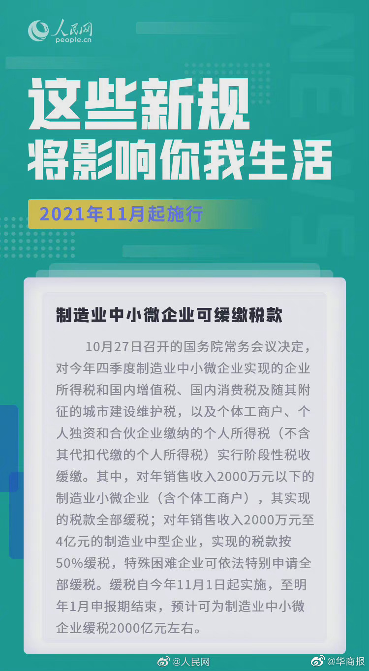 创富心水，解锁财富之门的智慧源泉创富心水高手69077论坛
