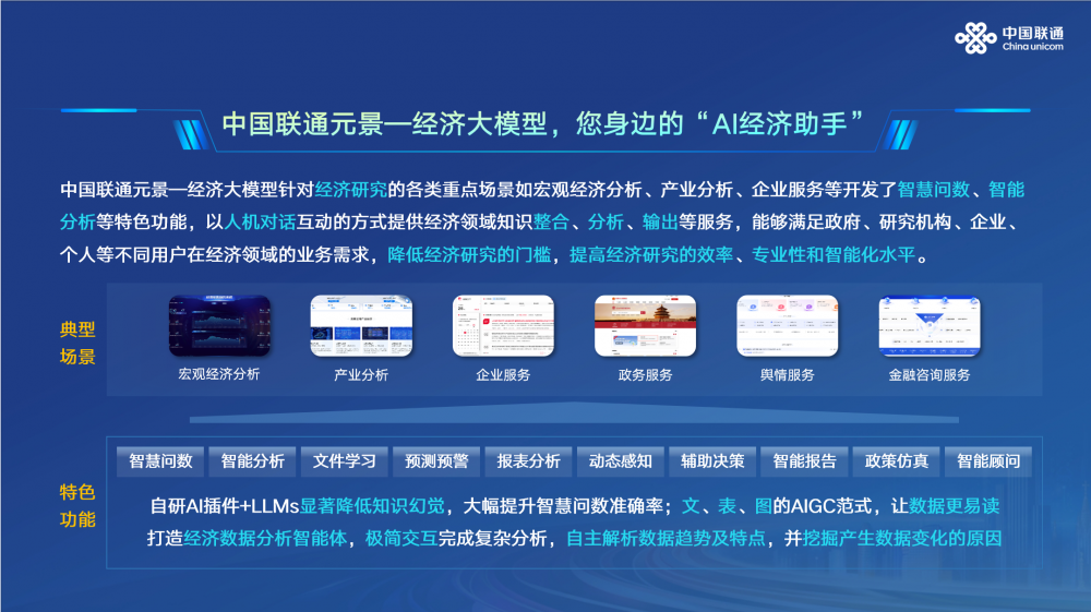 2046年，未来管家婆开奖结果的智能预测与思考—从数据到洞察的飞跃2024管家婆开奖结果强强