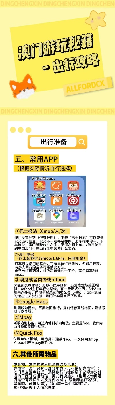 今晚特马揭秘,探寻幸运的奥秘查一下今晚开什么特马584343