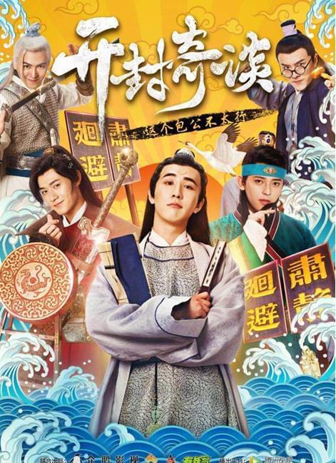 白小姐四肖必选期期的智慧与包青天的公正—脑筋的碰撞白小姐四肖必选期期中脑筋a
