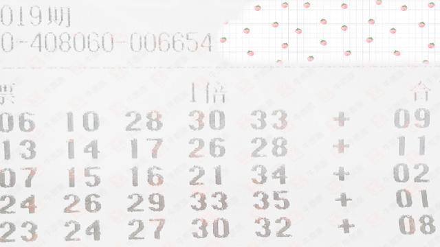 澳门六今晚开奖结果揭秘，2085期深度解析2023澳门六今晚开奖结果出来85期的