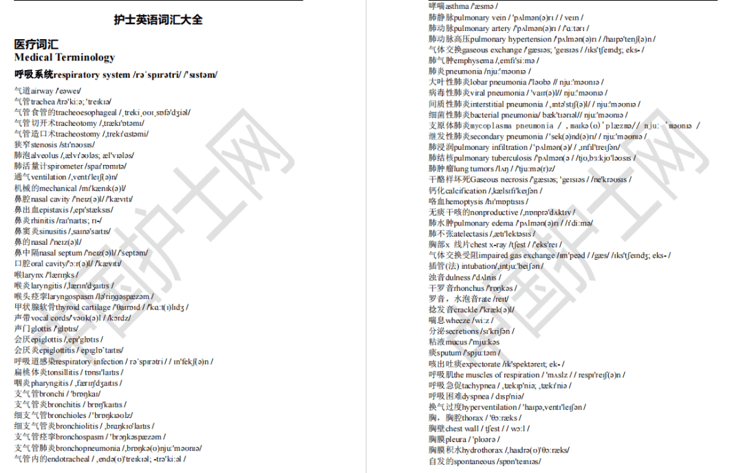 澳門全紀錄 資料匯總大觀園(簡稱筆記本)2023澳门全年资料大全免费1