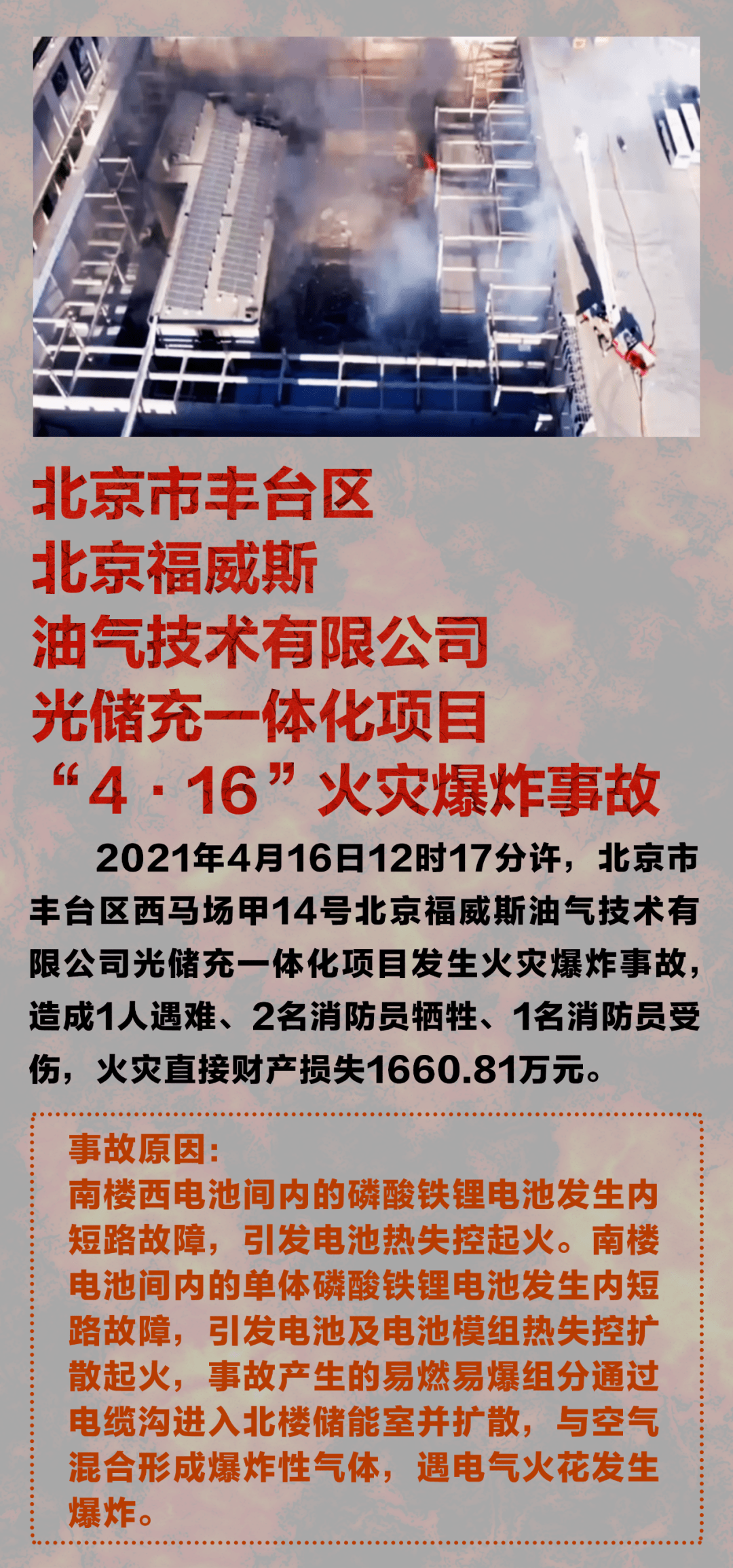 2049年新奥历史开奖记录56期,回顾与展望2024新奥历史开奖记录查询