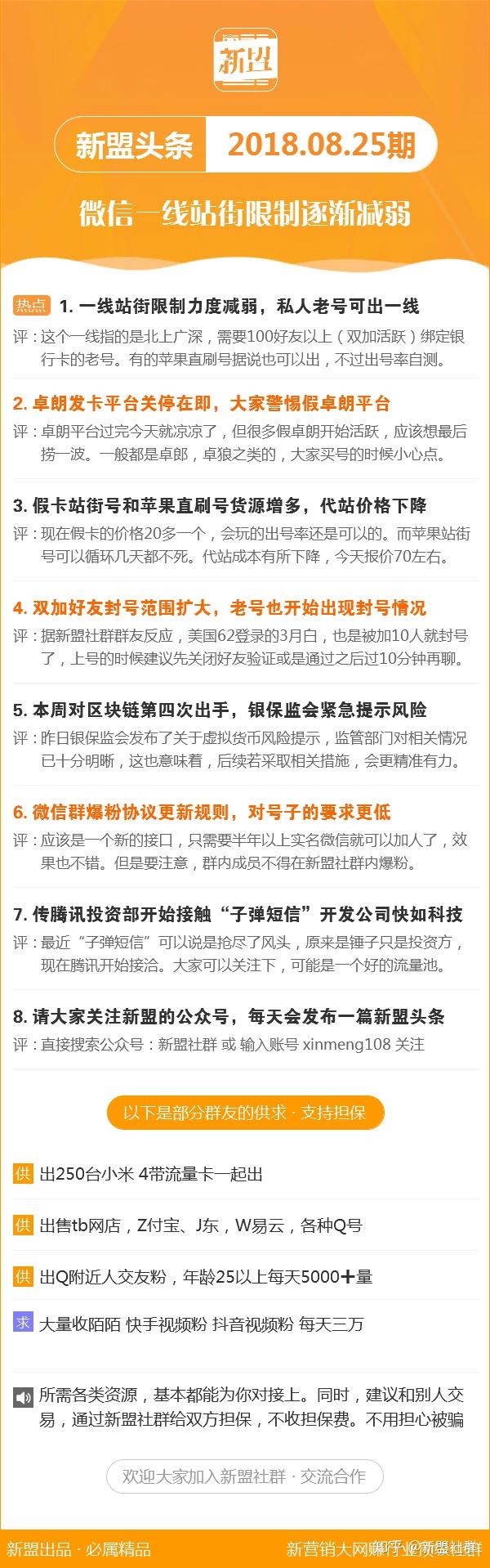 牛魔王心水论坛，网络时代的彩民智慧殿堂牛魔王一肖论坛