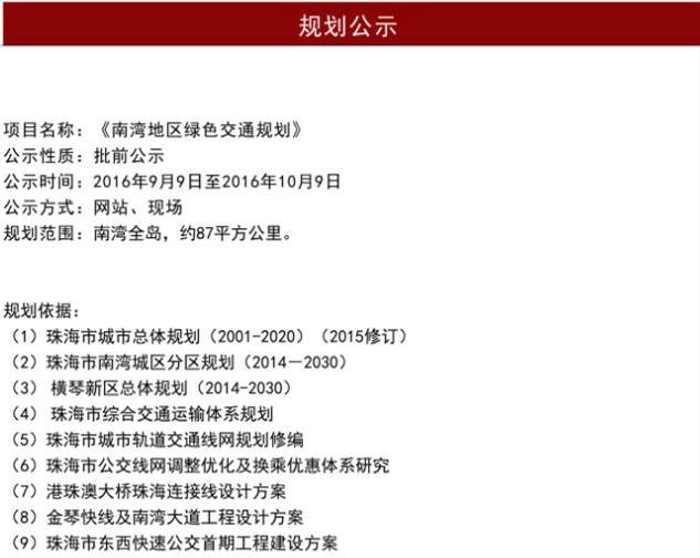 今晚香港开奖结果，揭秘彩票背后的故事与期待香港今晚开奖结果历史查询