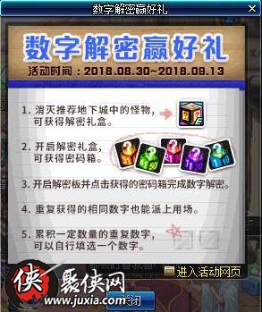揭秘马会开奖结果，一场数字与运气的较量2024年港彩开奖结果