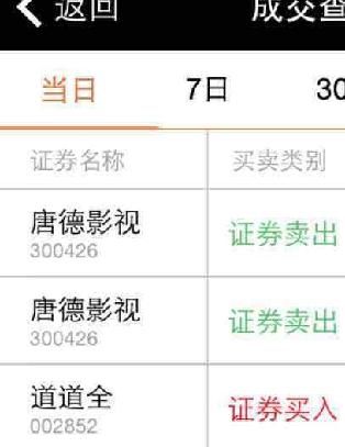 今日新澳开奖记录，揭秘数字背后的幸运与期待新澳开奖记录今天结果查询表格下载打印