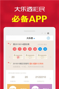 澳门开奖现场直播软件，透明、公正与科技的完美结合澳门开奖现场开奖直播软件免费下载