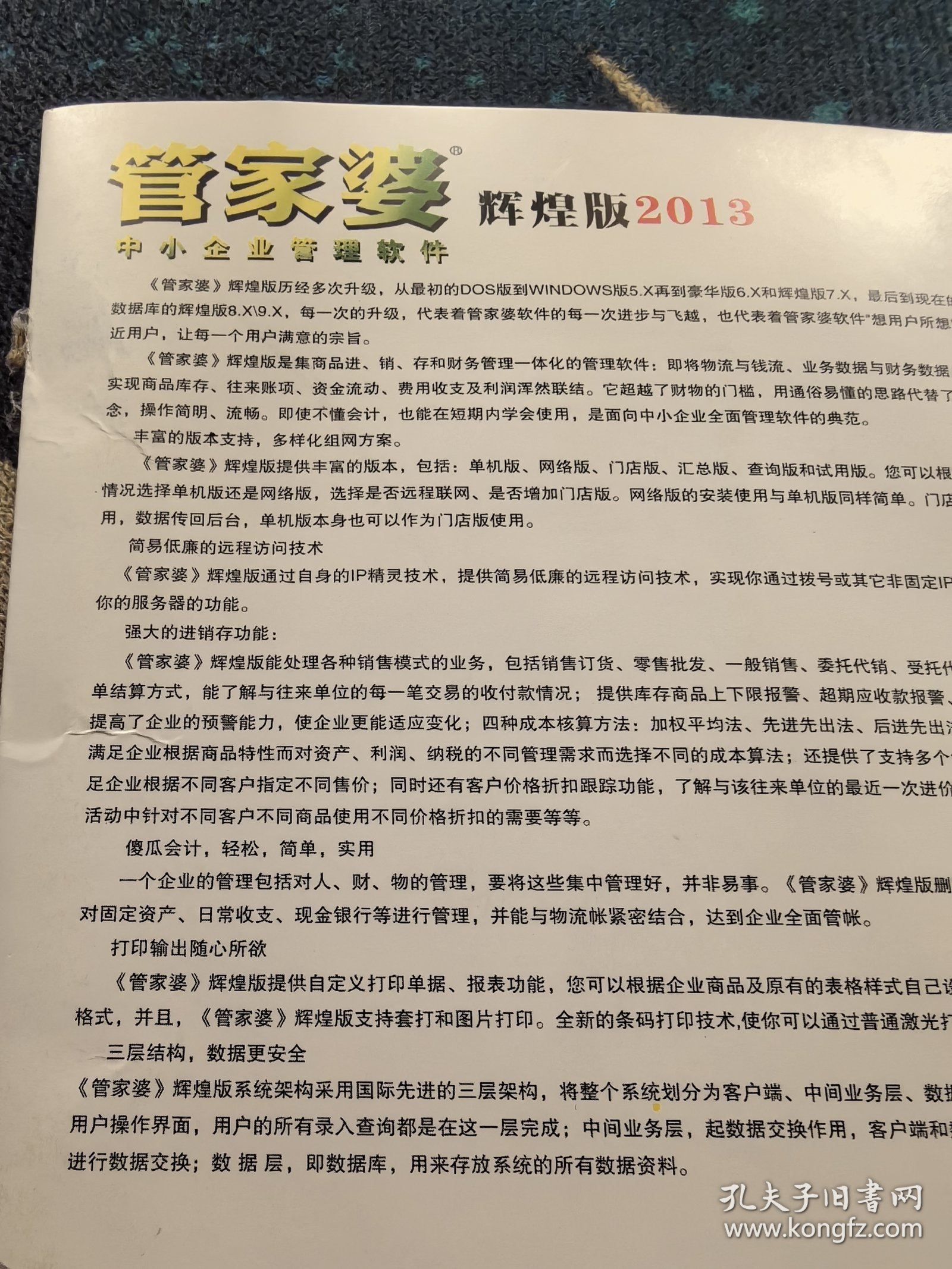 揭秘香港今晚六合彩开奖，一场数字与梦想的较量香港今晚六会彩开奖号码结果现场直播香港