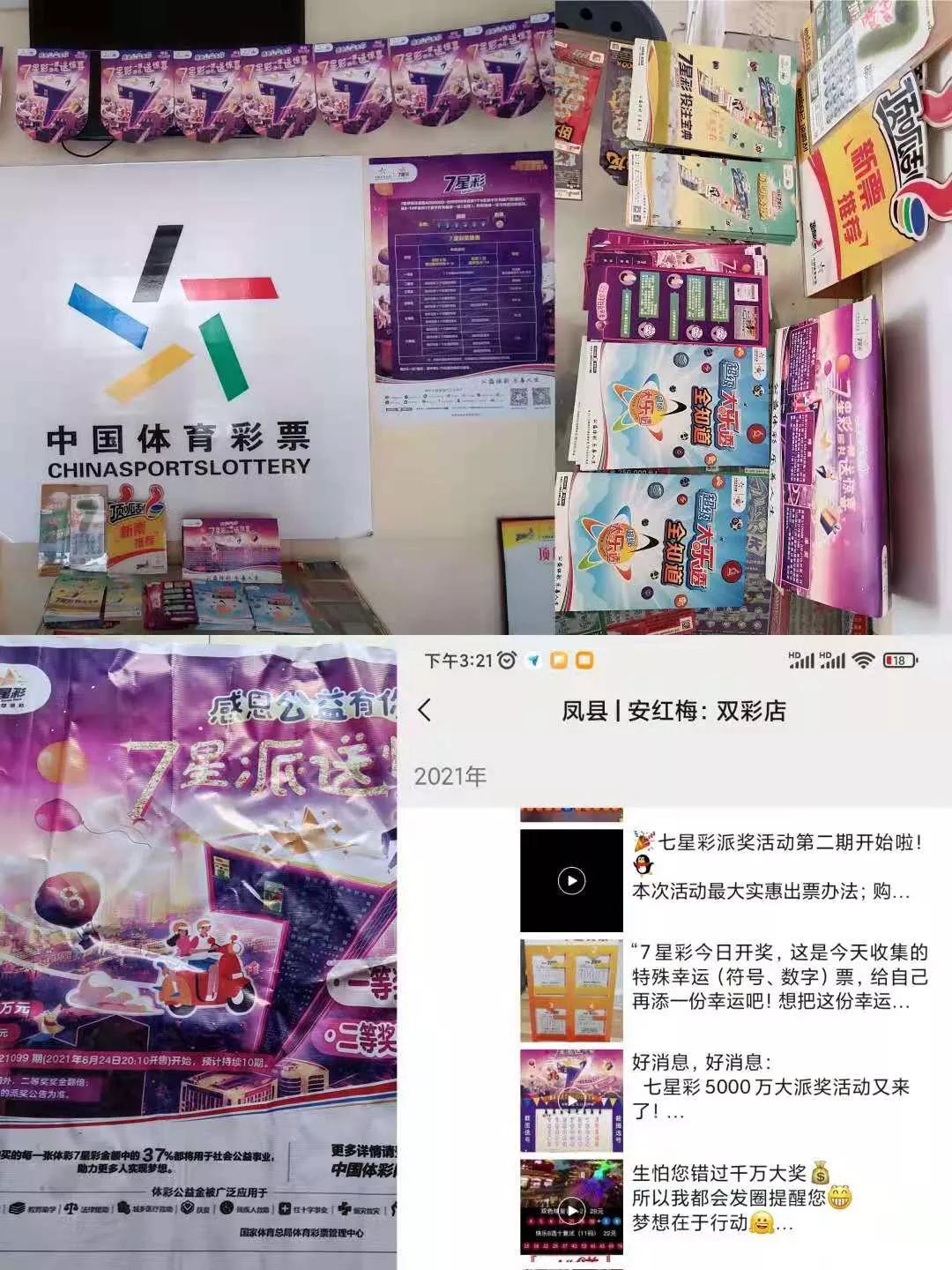 星彩论坛,数字时代的思想碰撞与文化交流平台特区七星论坛琼粤广受欢迎的七星彩论坛