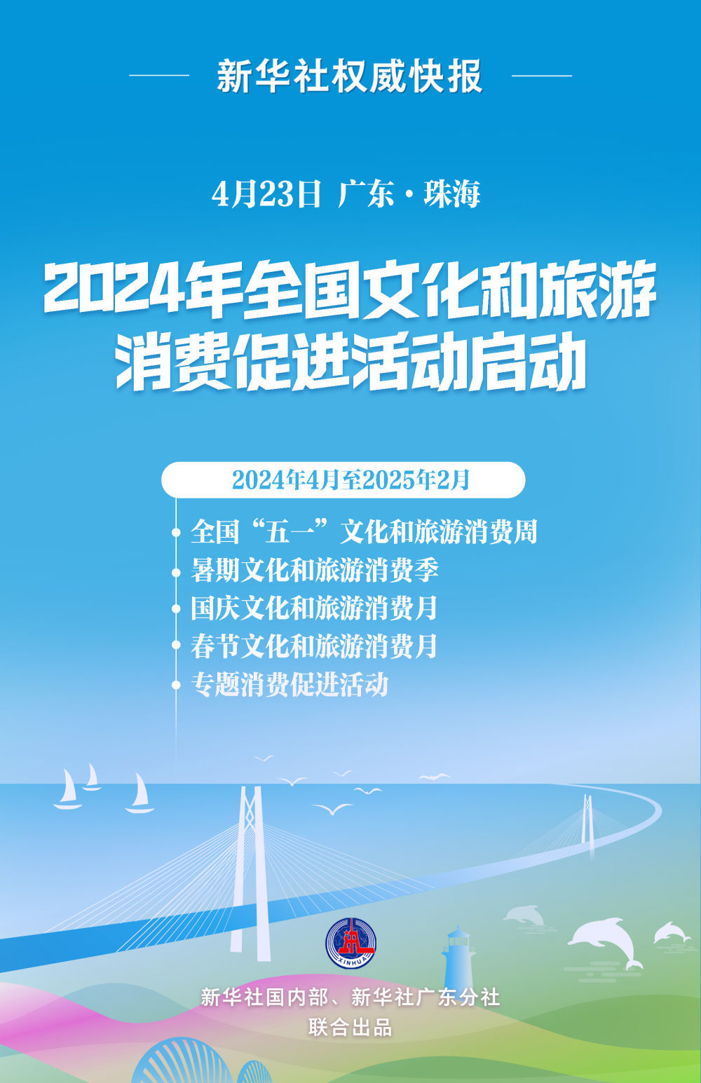 2043年，展望未来港彩的奇幻之旅2024年港彩开奖结果查询