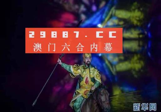 澳门精准预测，一肖、二码与成龙A的神秘搭配澳门最准一肖一码一码配套成龙A超级风云