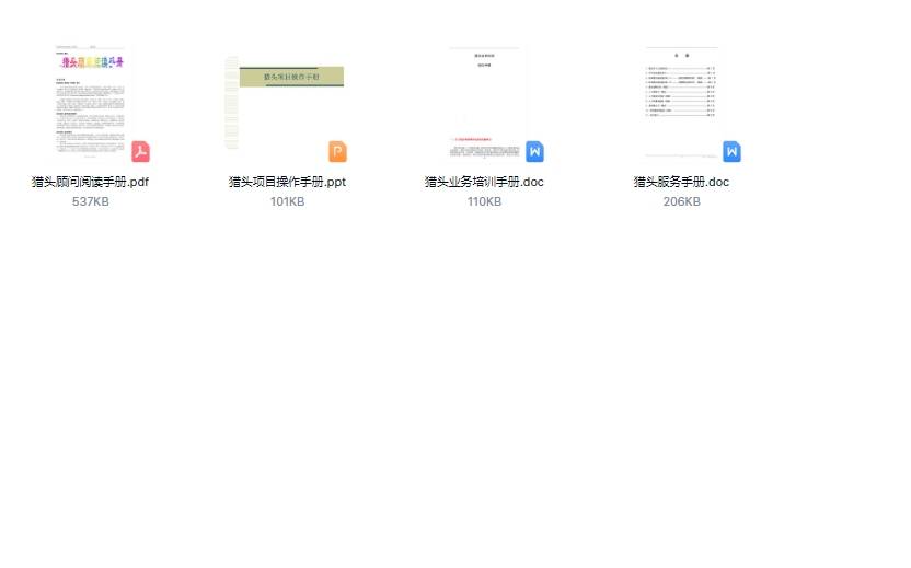 2018年免费全年资料，正版与共享的智慧平衡2018全年免费资料+app