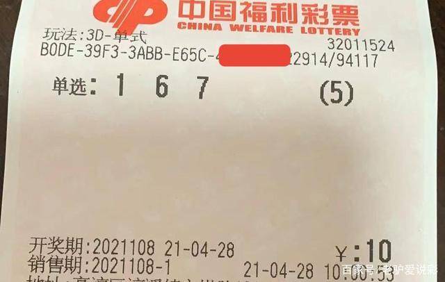 澳门六开彩近15期结果查询表，理性看待彩票，谨慎参与2025澳门开奖结果查询
