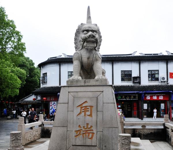 神州风水主论坛，探索传统智慧与现代生活的和谐共生神k风水资料