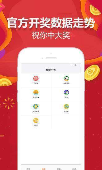 探索246免费资料大全的天下，解锁知识宝库，共享智慧资源246免费资料大全 天下140期