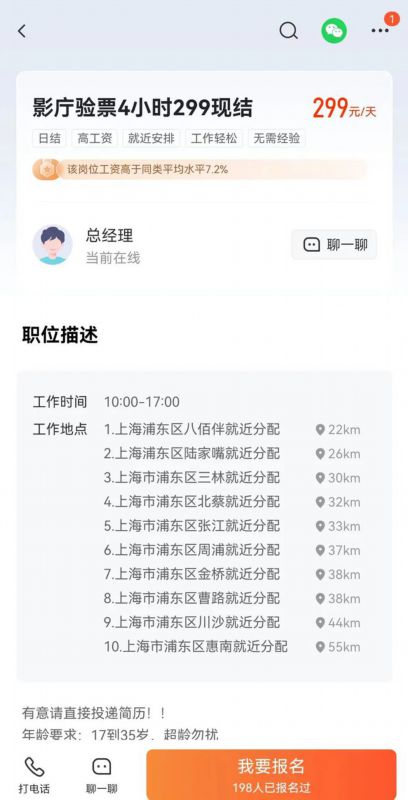 246天天免费资料，解锁生活与工作的无限可能二四六天空好彩944cc资讯