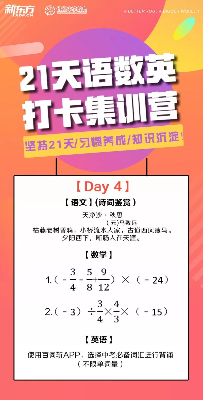246天天免费资料,解锁生活与工作的无限可能二四六天空好彩944cc资讯