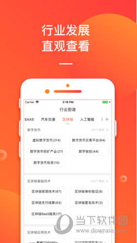 管家婆2013免费资料大全，深度解析与使用指南