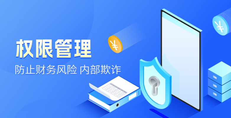 管家婆最全免费资料,打造高效、智能的财务管理新体验