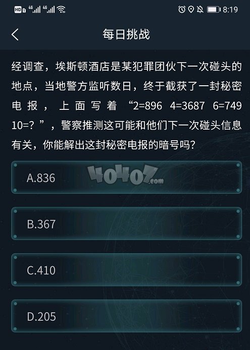 探索二四六天天好资料大全,解锁玄机图的奥秘二四六天天好资料大全 玄机图308