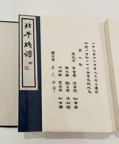 四肖八码