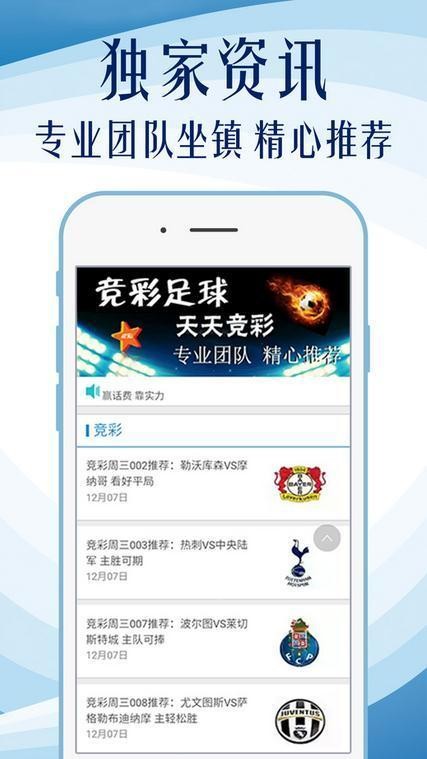 免费49彩图库，解锁港澳资讯的便捷途径49彩图库免费的资料港澳l0149