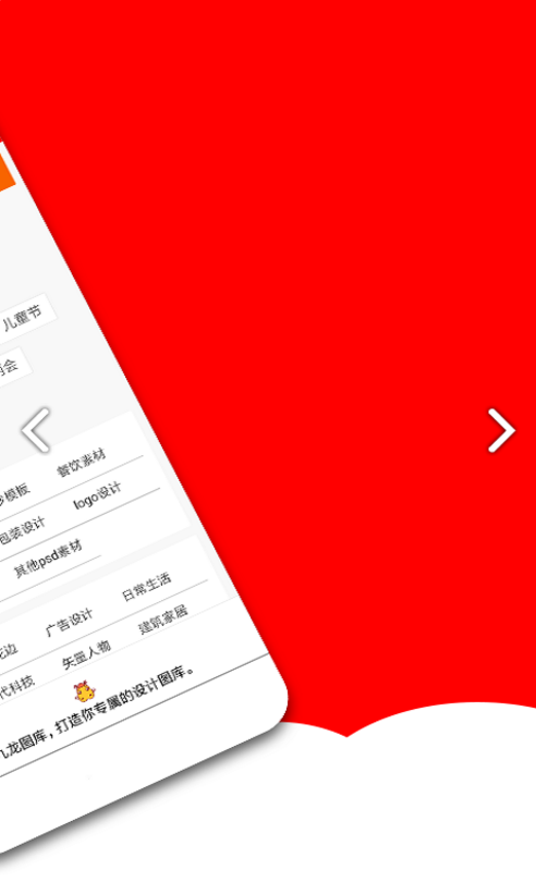 九龙图库助手，数字时代的艺术探索与收藏新纪元九龙图库助手v1.2.8