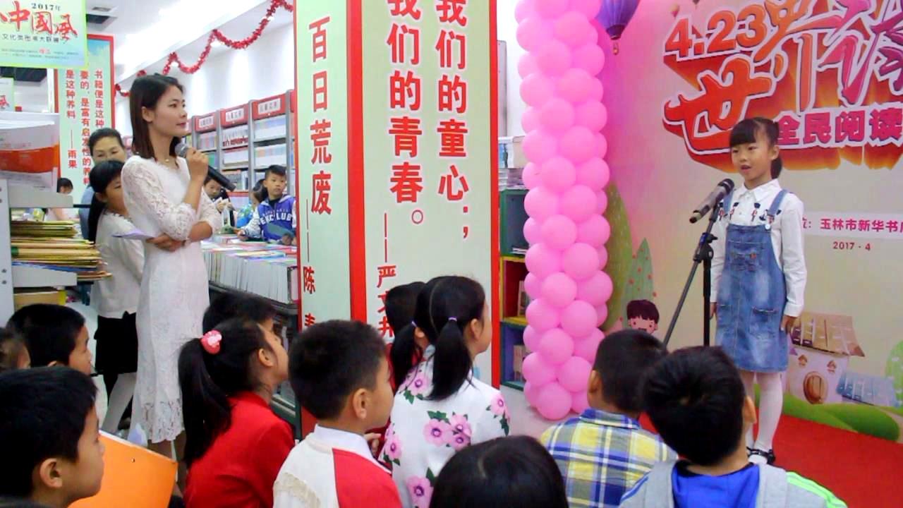 2019年正版小说资料大全,阅读新风尚,版权正当时正版资料大全完整版2021