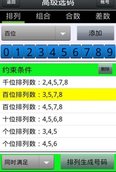 精选二四六,天天好彩头,解锁生活小确幸的秘密精选二四六天天彩头挂牌