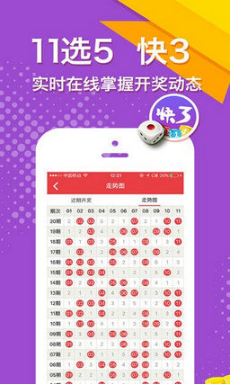 今晚开奖，揭秘彩票号码的神秘面纱澳彩今晚开奖开什么号码