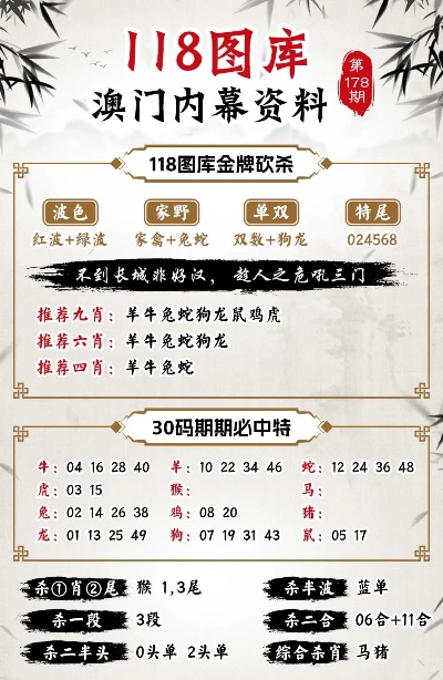 虹姐图库，数字时代的视觉盛宴与文化传承红姐图库统一彩图免费版