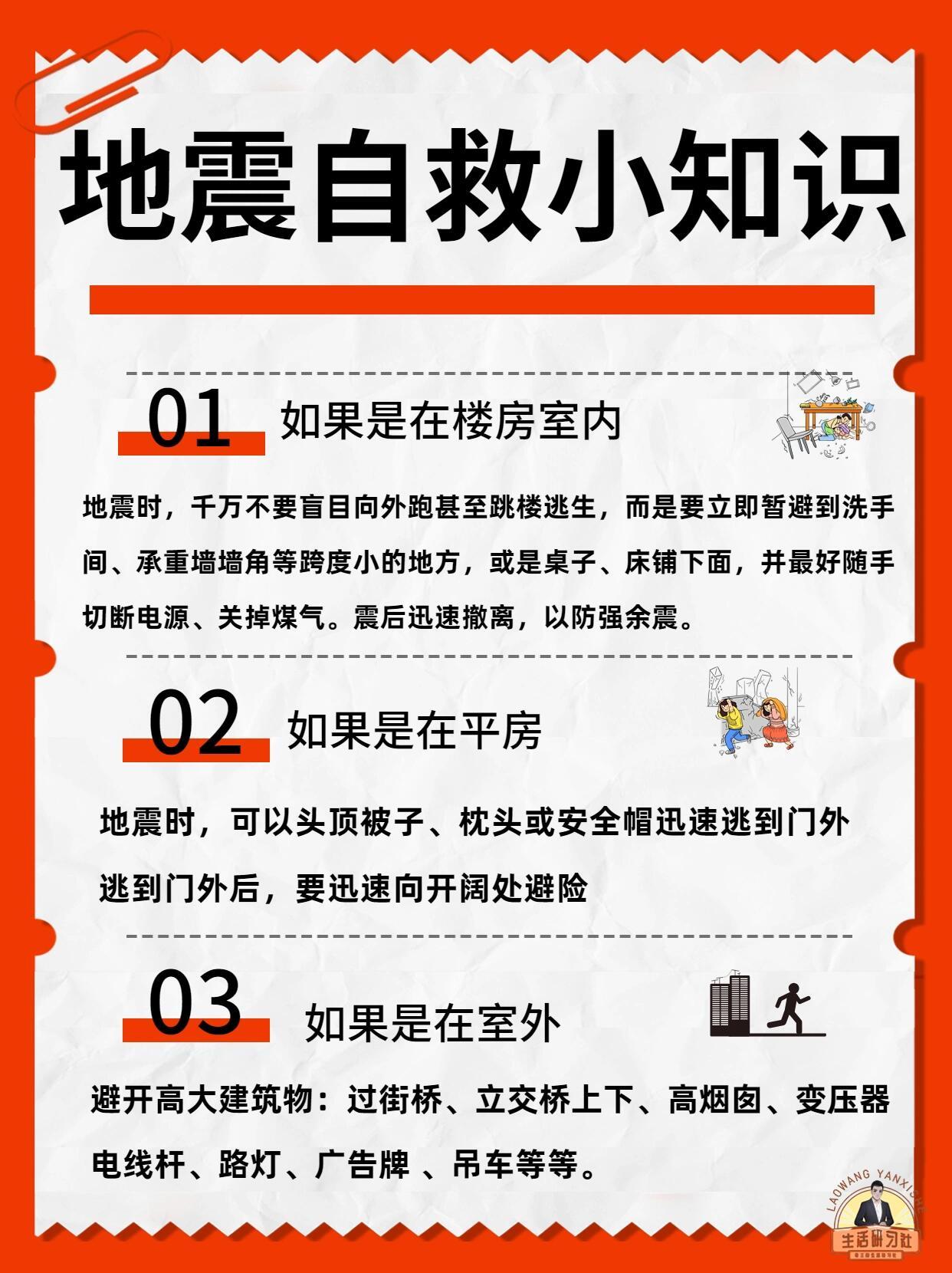 探索Diz的奇妙世界，从日常用语到深层含义地震最新消息